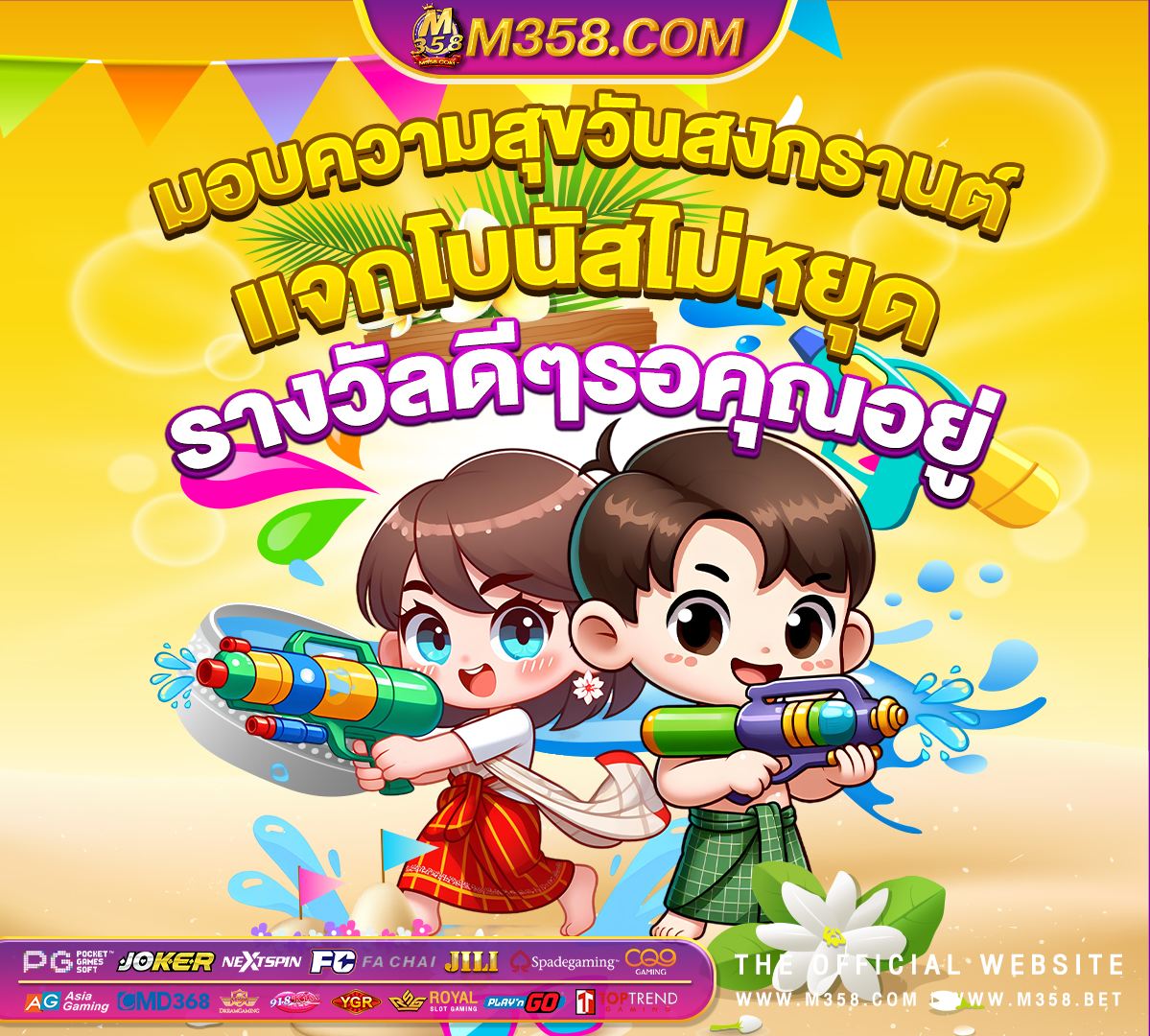 วิธี โหลด เกม sf